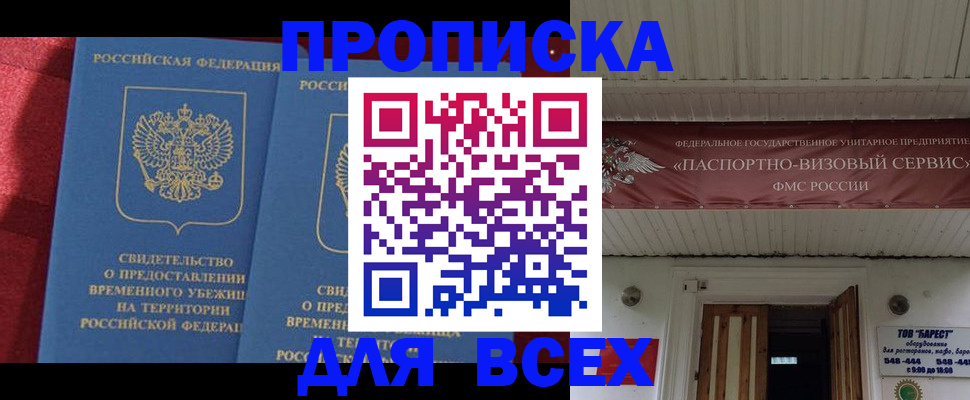 форма 3 в Астрахани