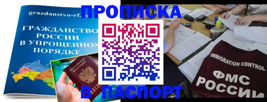 регистрация для дет. сада в Астрахани