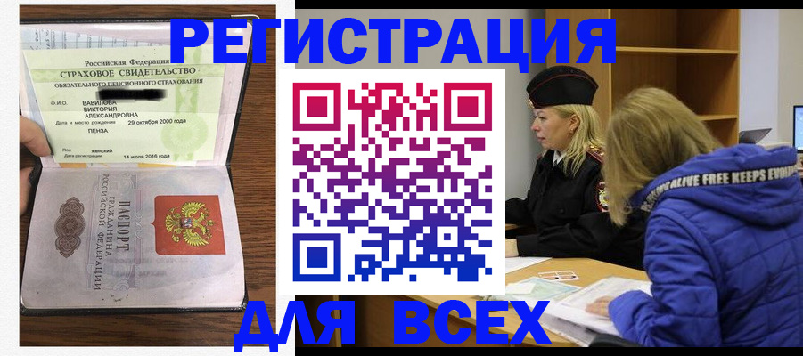 пропишу в квартире в Астрахани